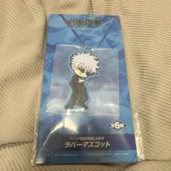 2025年最新】ラウンドワン 五条悟の人気アイテム - メルカリ