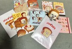 新品 パンどろぼう まとめ売りセット！