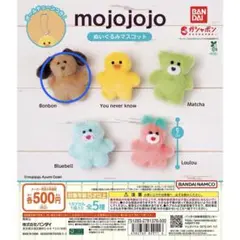 mojojojo ぬいぐるみマスコット Bonbon