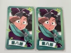 忍たま乱太郎　カラオケの鉄人 綾部喜八郎