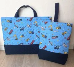 レッスンバッグ　通園バッグ　シューズ袋　上靴袋　キルティング　働く車　2点