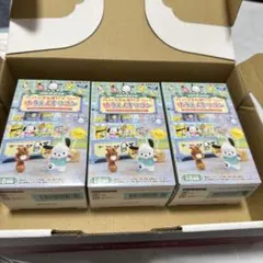 ポチャッコ　わんぱく！ゆうえんちワゴン　3個セット未開封