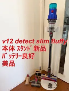 2026年最新】 dyson v12 detect slim 純正スタンドの人気アイテム