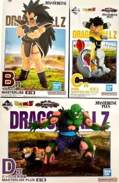 【一番くじ】ドラゴンボール　vsオムニバスアメイジング　B.C.D賞