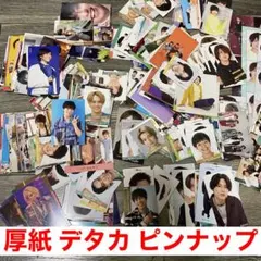 厚紙 デタカ バラ売り まとめ売り