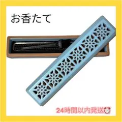 Segarty お香たて 横置き 陶器製 香炉 掃除和モダン香皿 線香 水色