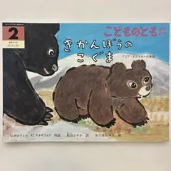 Item thumbnail for item 514bc371-6e14-4851-a372-33d978f3b4b3