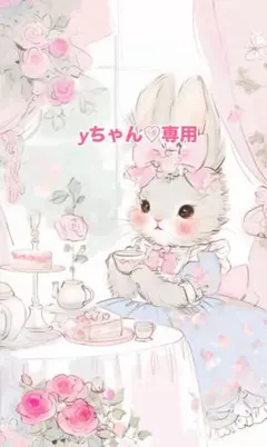 期間限定出品】こねこちゃんからの秘密のAIR MAIL柄JSKセット - メルカリ