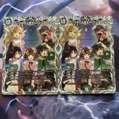 ♪ハックより一時ずらしてじゅうとなな キャラプレミアムトレジャー 2枚セット