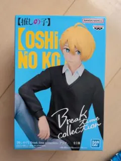 推しの子 Break time collection　アクア　 フィギュア