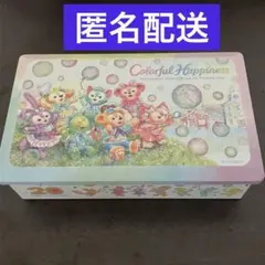 S*a様 ダッフィー&フレンズ 20周年 カラフルハピネス チョコレート缶 (中