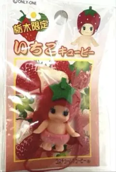 2026年最新】ご当地キューピーの人気アイテム - メルカリ