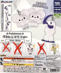 ポケットモンスター ぺたんこマスコット 2種