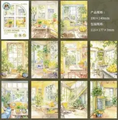 おすそ分け☆海外マステ PETテープ 切り売り 景物志 篱边花舍·夜 1