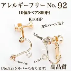 Item thumbnail for item 313a48d9-fbfd-48a1-b670-7cb2349bc059