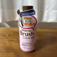 新品☆DAISO(ダイソー)☆メイクブラシ専用クリーナー150mlのサムネイル