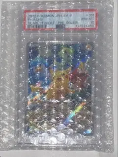PSA10 ポケモンカード ピカチュウ みんなで冒険 プロモ
