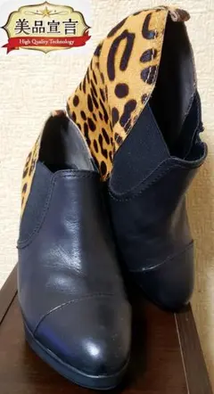 さ*ん様 ★ショートブーツ 美品 ブーティ ヒョウ柄 ★400～500円で落札し