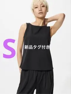 UNIQLO　クレープジャージーボートネックブラトップ 黒 S F8のサムネイル