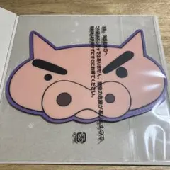 クレヨンしんちゃん マウスシートコレクション ぶりぶりざえもん