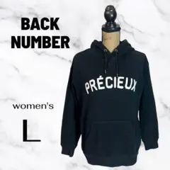 【BACK NUMBER】スウェットプルパーカー　ストレッチ　裏起毛　ブラックL