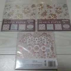 nya様 リクエスト 3点 まとめ商品