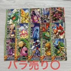 バラ売り可 ドラゴンクエスト モンスターバトルロード 4枚セット