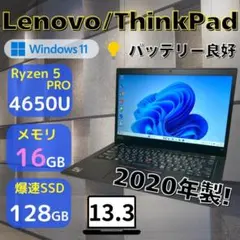 ☆定番スペック☆ 2020年製 Ryzen5PRO Lenovo X13 517 - メルカリ