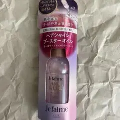 ⭐︎KOSE⭐︎ジュレーム レイヤード ヘアシャイン ブースターオイル⭐︎のサムネイル