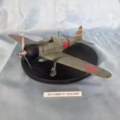 もんき〜ず様 リクエスト 2点 まとめ商品