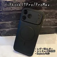 【新品未使用】　iPhone17ProMax 用　レザー調　ケース　ブラック