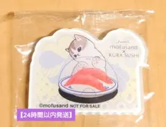 mofusand くら寿司 ビッくらポン アクリルステッカーのサムネイル