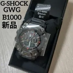 2025年最新】マッドマスター gwg-b1000の人気アイテム - メルカリ