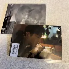 M!LK 吉田仁人 東京 2nd EP 通常盤 ポストカード