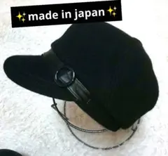 ウールキャスケット