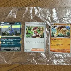 ポケモンカード ニドクイン ギリー サンドパン 3枚セット