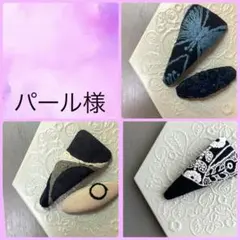 ⑨67 他おまとめ ミナペルホネン パッチンピン ハンドメイド