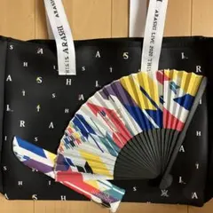 嵐　【未使用】トートバッグと扇子