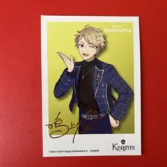 鳴上嵐 Trinity Festival ブロマイド