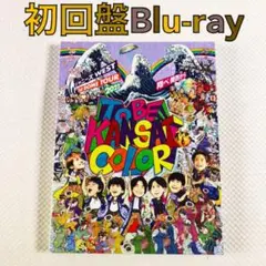 2026年最新】翔べ関西から 初回の人気アイテム - メルカリ