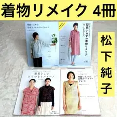 2026年最新】松下純子 本の人気アイテム - メルカリ