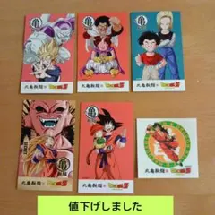 値下げしました! 丸亀製麺　ドラゴンボール　うどん札　『シークレット』