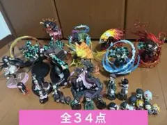 鬼滅の刃 フィギュア フィギュアーツzero おまけ 全34点 まとめ売り