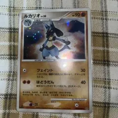2026年最新】ポケモンカード ルカリオv プロモの人気アイテム - メルカリ