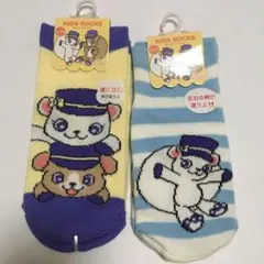 靴下 ソックス　子ども用　キッズ　くつ下　2足セット　新品未使用