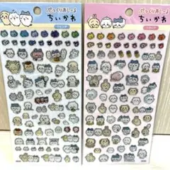 ちいかわ ぷっくりあシール ①クリア②ピンチ　　セット売り‼️ 正規品