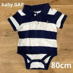 baby GAP ポロシャツ　ロンパース　80cm ボーダー