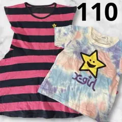 xgirl ワンピースとTシャツ　女の子セット 110