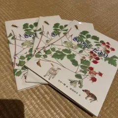 Item thumbnail for item 4186b1f7-96e3-4bc4-98dd-838bdd63f4b9