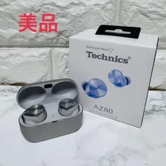 【美品】Technics ワイヤレスイヤホン AZ80 付属品完備